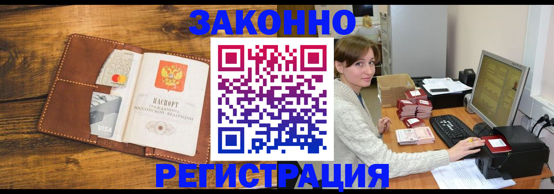 регистрация для дет. сада в Шагонаре
